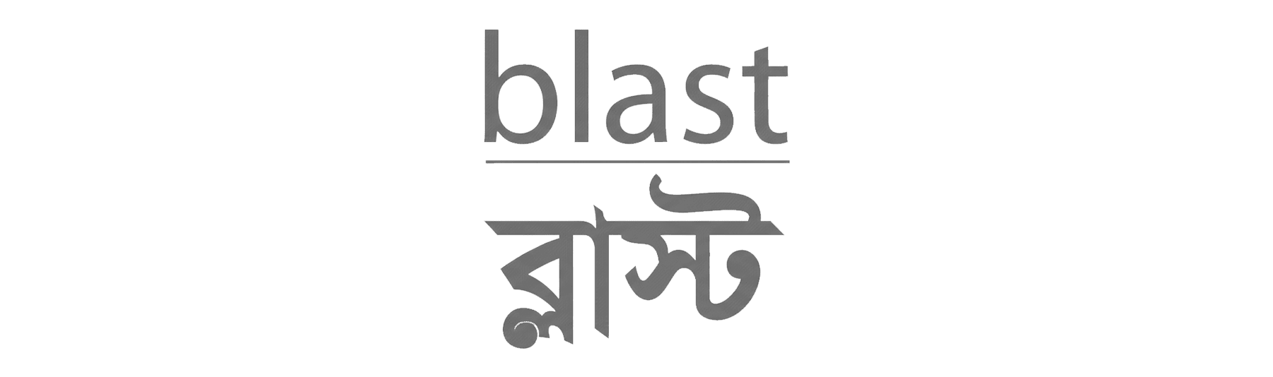 blast-1.png