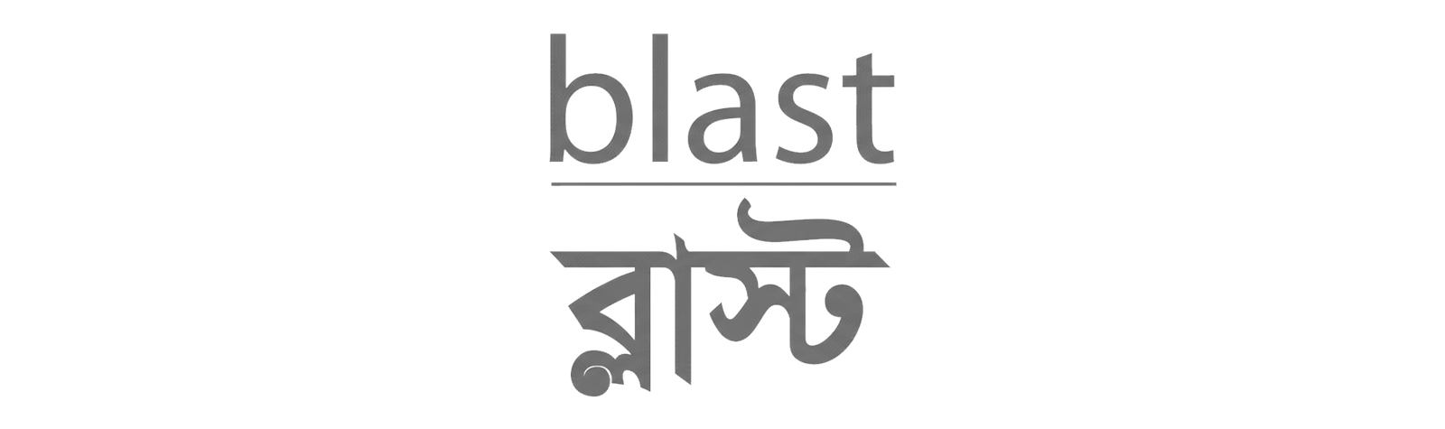 blast-1.png